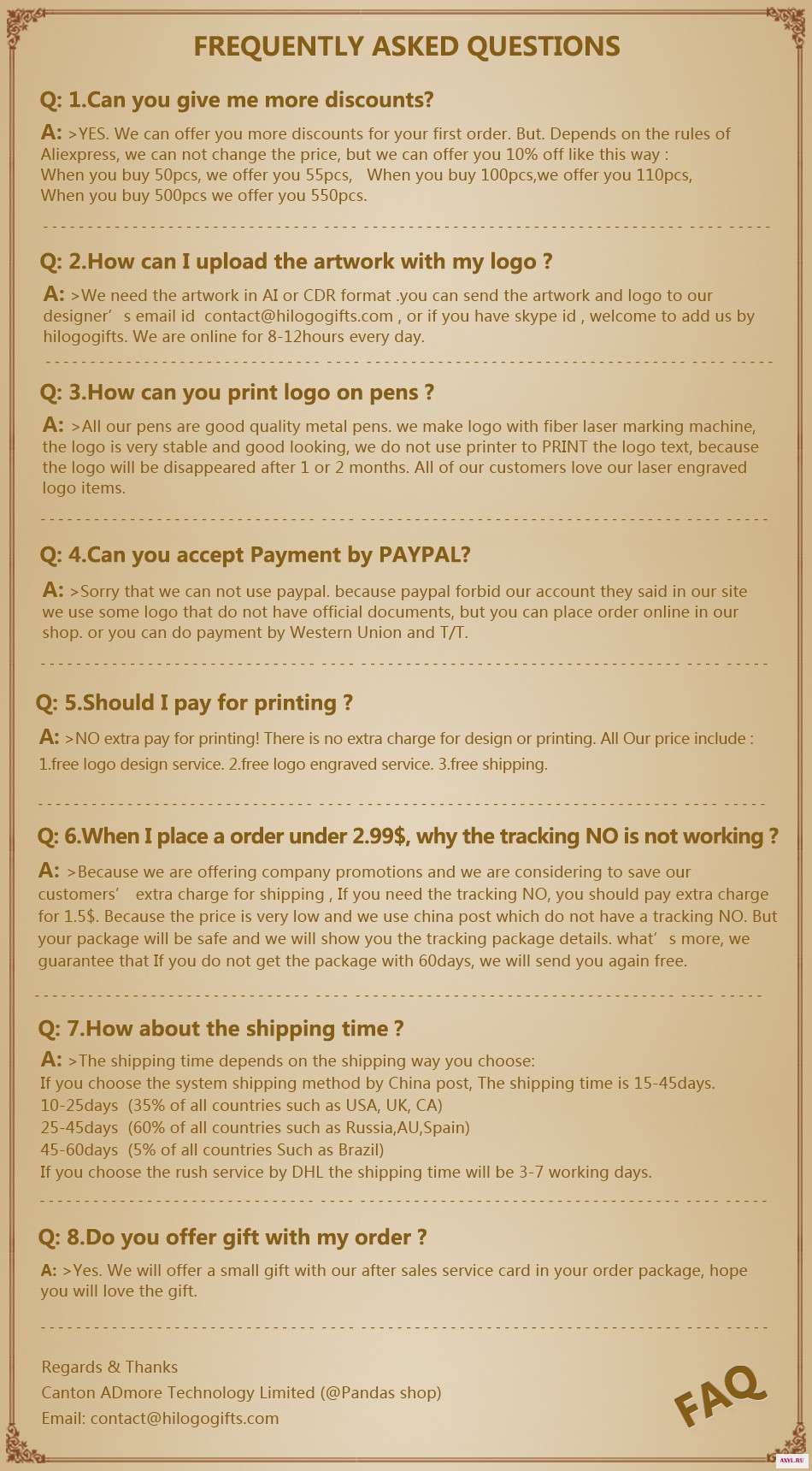 FAQ1