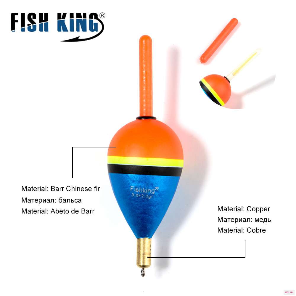 FISH KING 5 шт. разноцветные рыболовные снасти для карпа набор аксессуаров поплавка буй поплавки