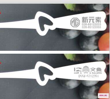 QQ20140922101256