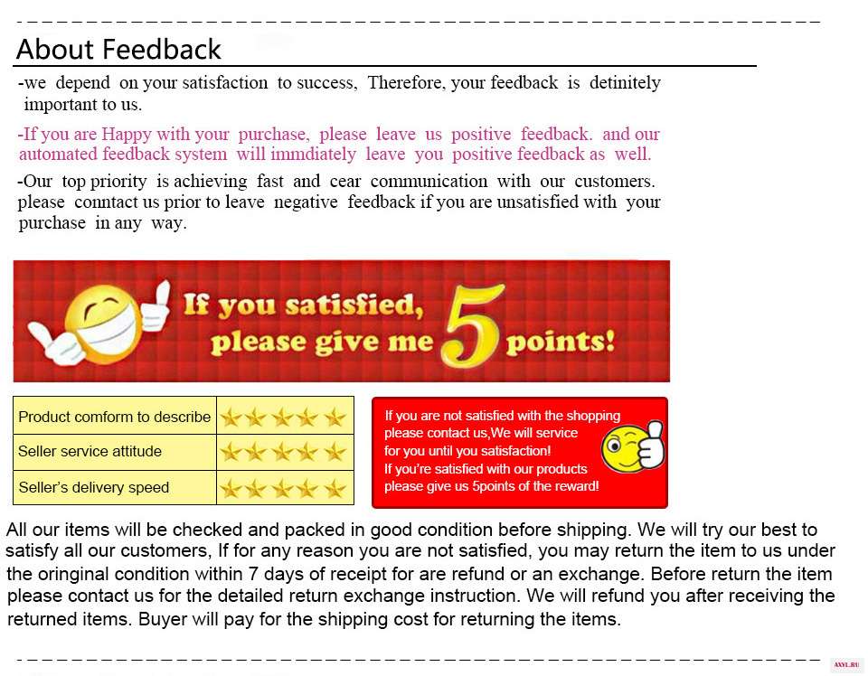feedback2
