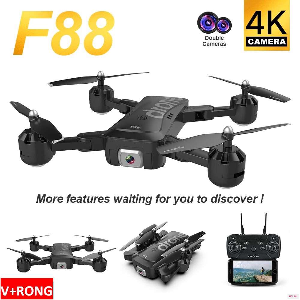 F88 ультра-длительный срок службы батареи дроны в 2020 mavic - Цена: 