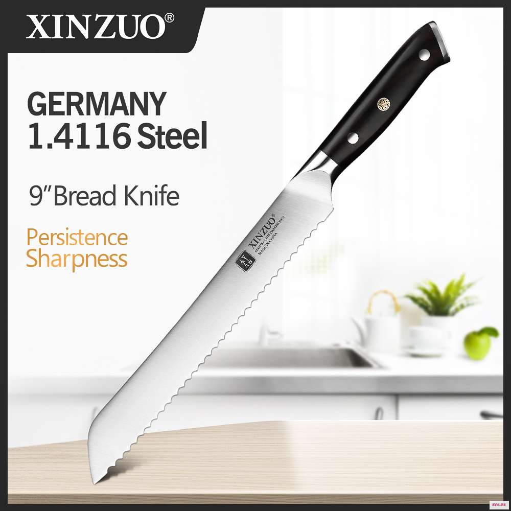 XINZUO 8 ''зубчатые кухонные ножи с деревянной ручкой Германия 1 4116 лезвие из нержавеющей стали шеф повара нож