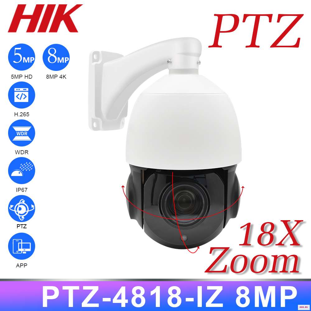 5MP 8MP 18X PTZ купольная ip камера POE 4 7 мм 84 6 видеонаблюдения IR H.265 P2P Plug & play с Hikvision NVR IP66|Камеры видеонаблюдения| |