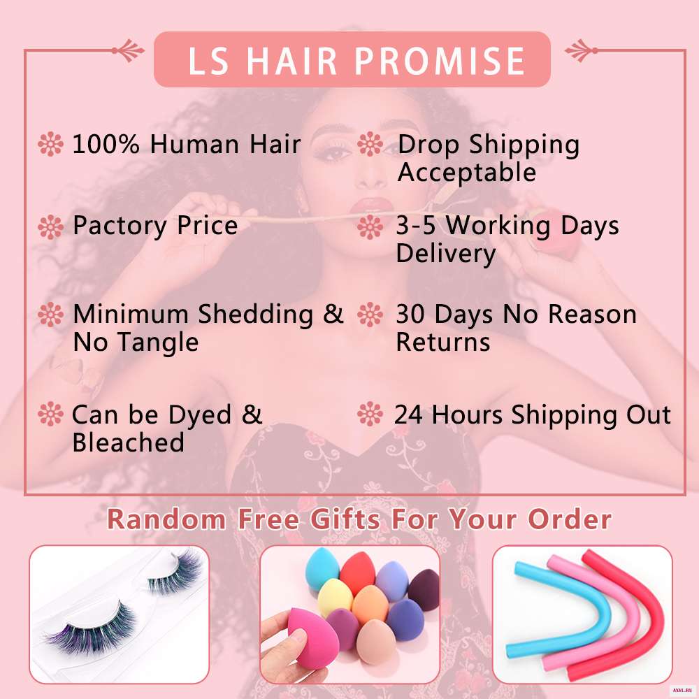 Парик для женщин LS Hair 360/13*4 бразильский 360|Парик из натуральных волос на кружеве| |