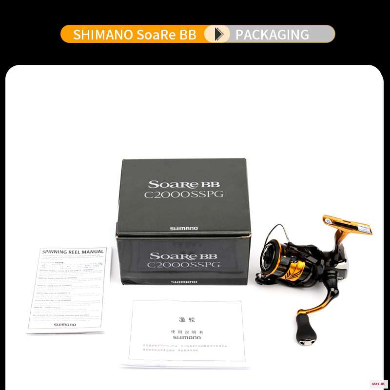 SHIMANO Soare BB 500S C2000SSPG C2000SSHG 3 4 (кг) Drag Max 5 + 1 X SHIP & MGL роторный светильник игровой спиннинг Рыболовная