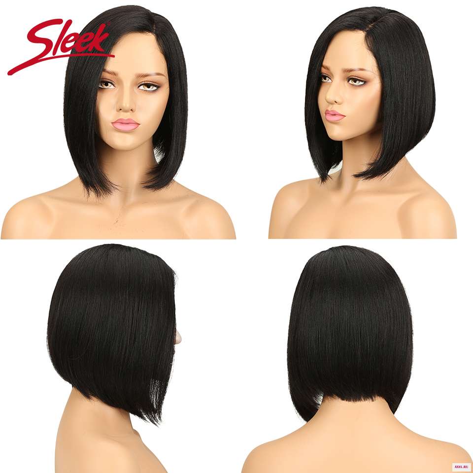Sleek короткие парики из человеческих волос 100% несекущиеся бразильские вьющиеся волосы Remy настоящие прямые
