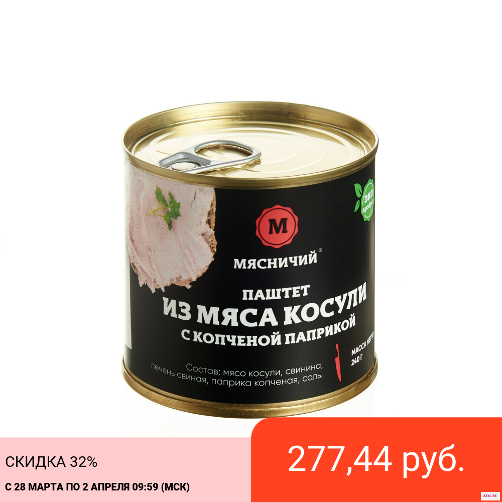 Паштет Мясничий из мяса косули с копченой паприкой 240 г. ж/б | - Цена: 277,44 руб.